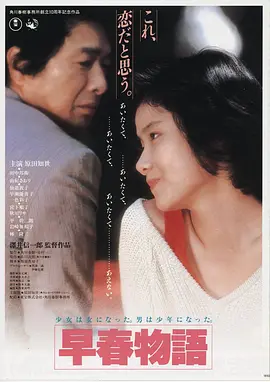 我不是药神